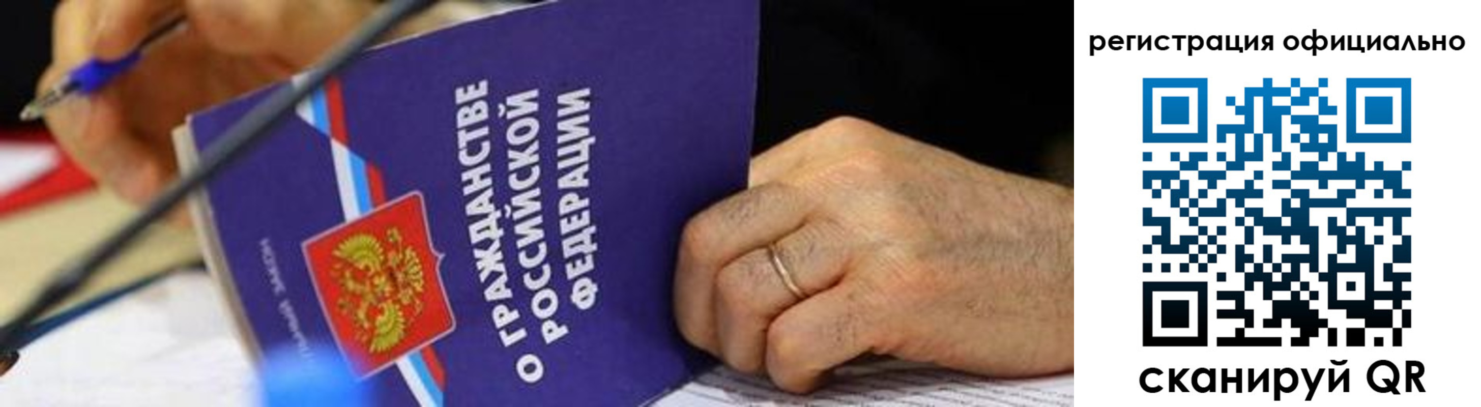 прописка штамп в Никольске